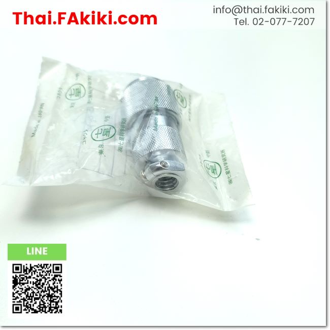 พร้อมส่ง-a-unused-ncs-254ad-connector-ตัวเชื่อมต่อ-คอนเนคเตอร์-สเปค-10a-250v-nanaboshi-66-004-038