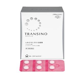 (Pre Order) Shiseido Transino 2 บรรจุ 240 เม็ด อาหารเสริมลดฝ้า กระ สำหรับสาววัย 25 ปีขึ้นไป