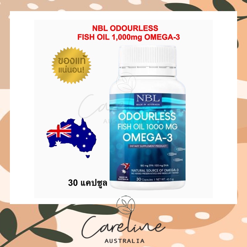 nbl-fish-oil-1000-mg-omega-3-รุ่น-nubolic-odourless-30-แคปซูล-แท้จากออสเตรเลีย