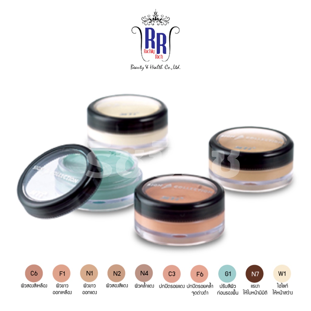 🔸แท้|ส่งไว🔸 MTI ไมโครเบส ปรับสีผิว Sign Microbase เฉดดิ้ง ไฮไลท์ คอลซิล ...