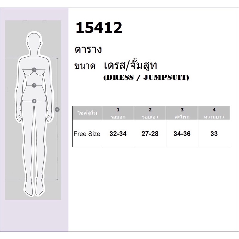 pe15412-dress-เดรสสั้นแขนกุด-ซิปหลัง