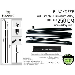 Blackdeer Adjustable Aluminum Alloy Tarp Pole 250CM##เสาทาร์ปอลูมิเนียม