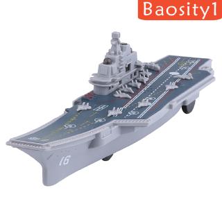 (baosity 1) ของเล่นเรือทหาร