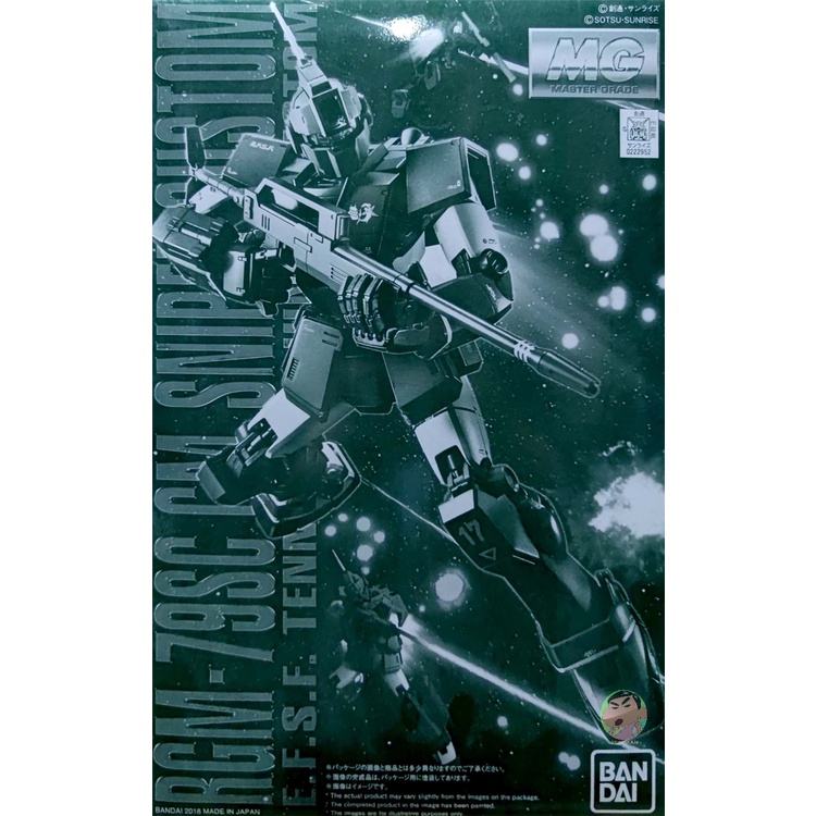 Bandai Gundam MG 1/100 GM Smiper Custom Model Kit | Shopee Thailand