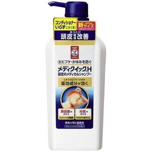 (Pre Order) Rohto Medi Quick H Scalp Medical Shampoo 320ml.