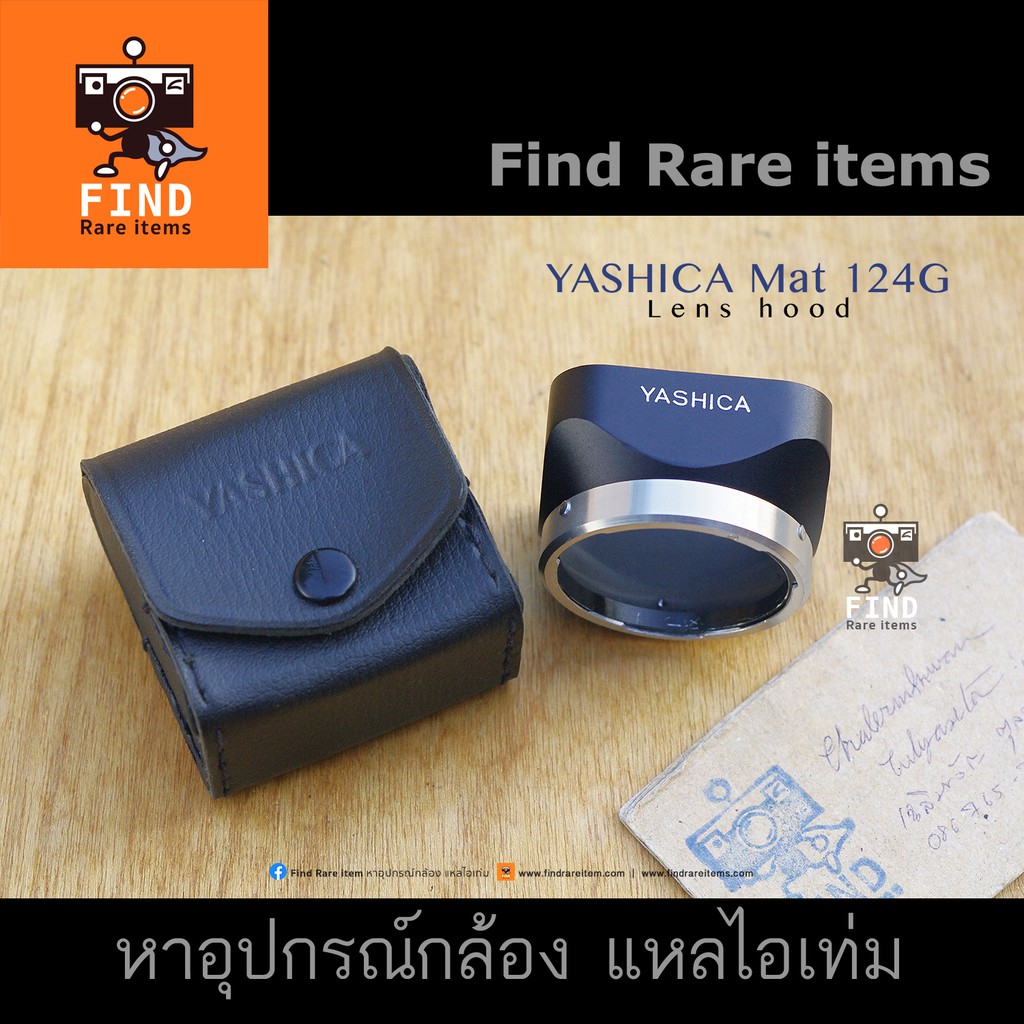 ฮู้ด YASHICA Mat 124G lens hood ของแท้ ฮู้ด Bay1 ฮู้ดแท้ Yashica TLR ฮู้ด Yashicamat ฮู้ด 124g
