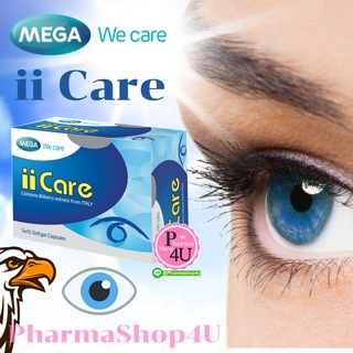 สินค้า MEGA We Care ii Care / II CARE DAILY ผลิตภัณฑ์เสริมอาหาร เมก้า วีแคร์ ไอไอ แคร์ (30 แคปซูล) มีส่วนช่วยดูแลสายตา