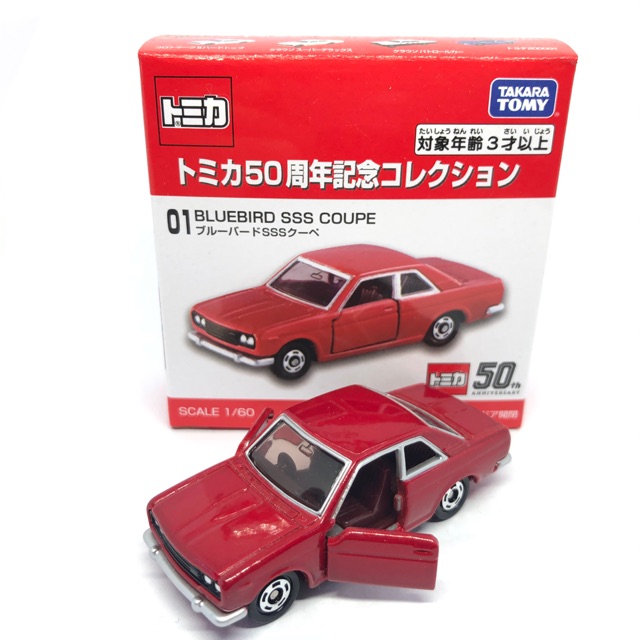 รถเหล็ก-รถของเล่น-tomica-1-60-50th-anniversary-01-bluebird-sss-coupe-box