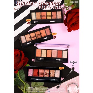 sivanna Colors Eyeshadow HF693 :ซีเวนน่า คัลเลอร์ส อายแชโดว์เนื้อVelvet ติดทน กันน้ำ สีสดใส