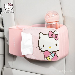 Hellokitty ถังขยะในรถ กล่องกระดาษทิชชู่ เบาะนั่งในรถ แถวหลัง ที่แขวนร่มในรถ ถังเก็บของ