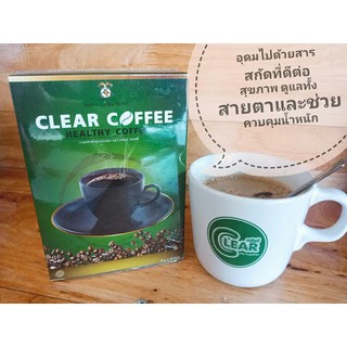 1 กล่อง กาแฟ เคลียร์ clear coffee กาแฟเพื่อสุขภาพบำรุงสายตา  (10 ซอง/กล่อง) 15 กรัม/ซอง