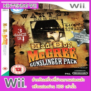 แผ่นเกมส์ wii - Mad Dog McCree - Gunslinger Pack (USA)