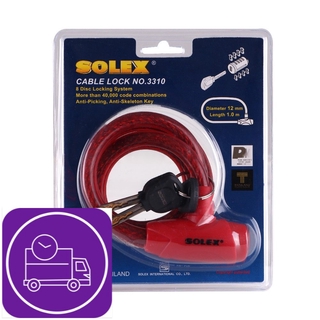 กุญแจจักรยาน SOLEX 3310 Red