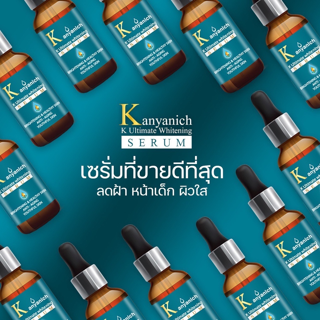 kanyanich-miracle-white-collagen-gel-serum