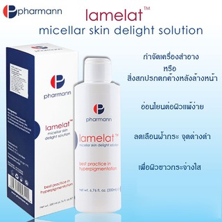 โทนเนอร์เพื่อผิวขาว Pharmann Lamelat Micellar Skin Delight Solution 200ml.