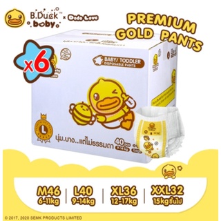 [ยกลัง6] DODOLOVE X B.Duck Baby Premium Gold Pants กางเกงผ้าอ้อม แพมเพิส ผ้าอ้อมสำเร็จรูป นุ่มบาง