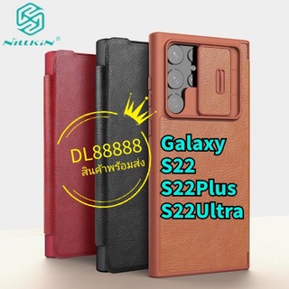 ✨พร้​อมส่งใน🇹🇭✨เคสหนังฝาพับQIN PRO For Galaxy S22 / S22 Ultra / S22 Plus / S22Ultra / S22Plus Nillkin QIN Leather Case