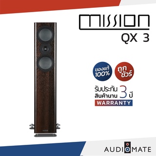 MISSION SPEAKER QX-3 / ลําโพง Floor Standing ยี่ห้อ Mission รุ่น QX-3 / รับประกัน 3 ปี โดย บริษัท Hifi Tower / AUDIOMATE