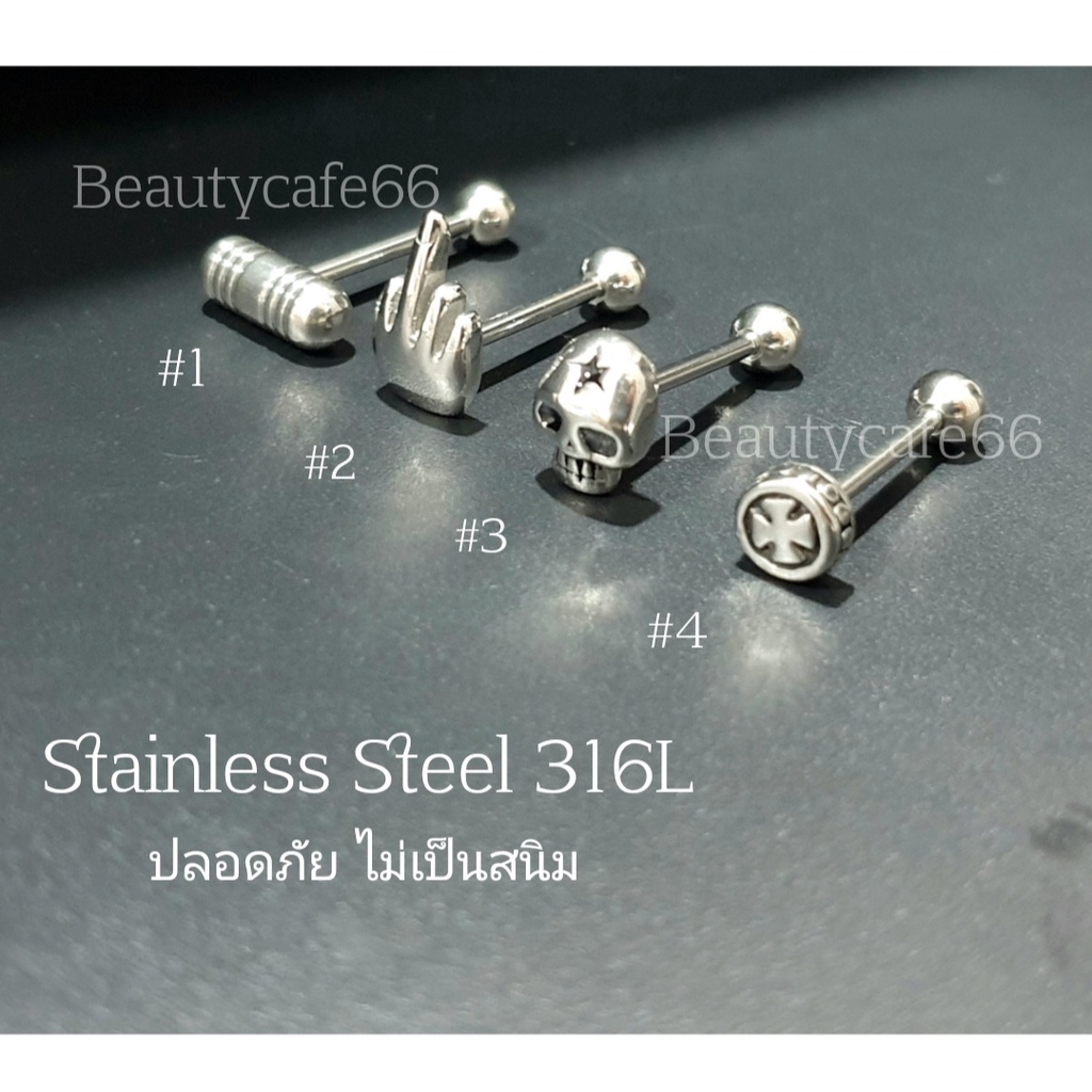 jl07-1pc-จิวลิ้น-surgical-steel-ก้านสแตนเลส-1-6-x-16-mm-vintage-พร้อมส่งจากไทย-body-jewelry-จิวปาก-จิวแก้ม