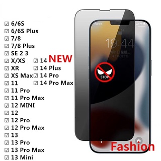 new！ฟิล์มกระจก เต็มจอ ฟิล์มป้องกันการแอบมอง ใช้สำหรับ iPhone 14 13 12 11 6 6S 7 8 Plus + X XR XS Max 11 12 13 14 Pro Max Mini SE