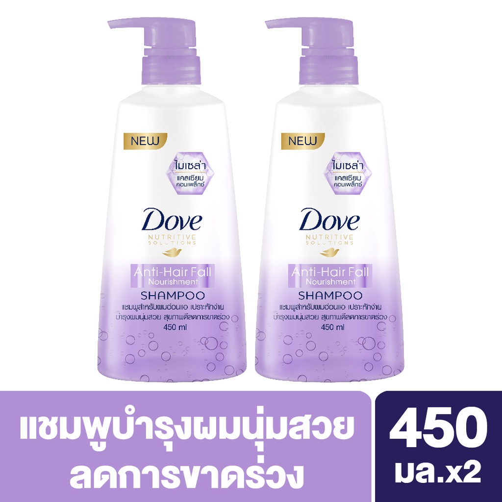 โดฟแชมพู-สีม่วง-ครีมนวดผม-สีม่วง-450มล-แบบแพ็คคู่-ขายถูกที่สุด