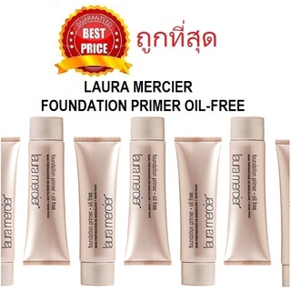 Beauty-Siam แท้ทั้งร้าน !! แบ่งขายไพรเมอร์คุมมันในตำนาน LAURA MERCIER FOUNDATION PRIMER OIL-FREE ไพรเมอร์แต่งหน้าติดทน