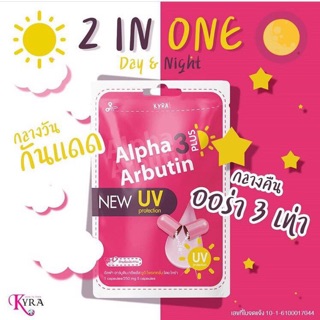 Alpha Arbutin 3Plus+ by Kyra