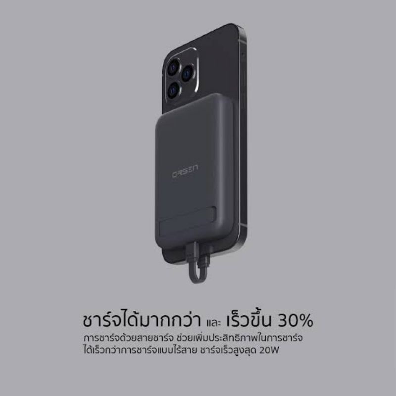 eloop-ew52-battery-pack-powerbank-พาวเวอร์แบงค์-wireless-สีดำ-สาย-s10c