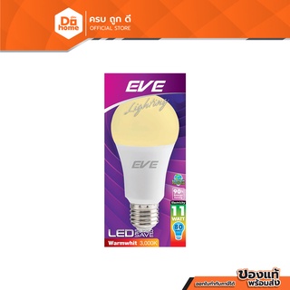 EVE หลอดไฟ LED A60 11 วัตต์ รุ่น Super SAVE (E27) (Warm White) |LOD|