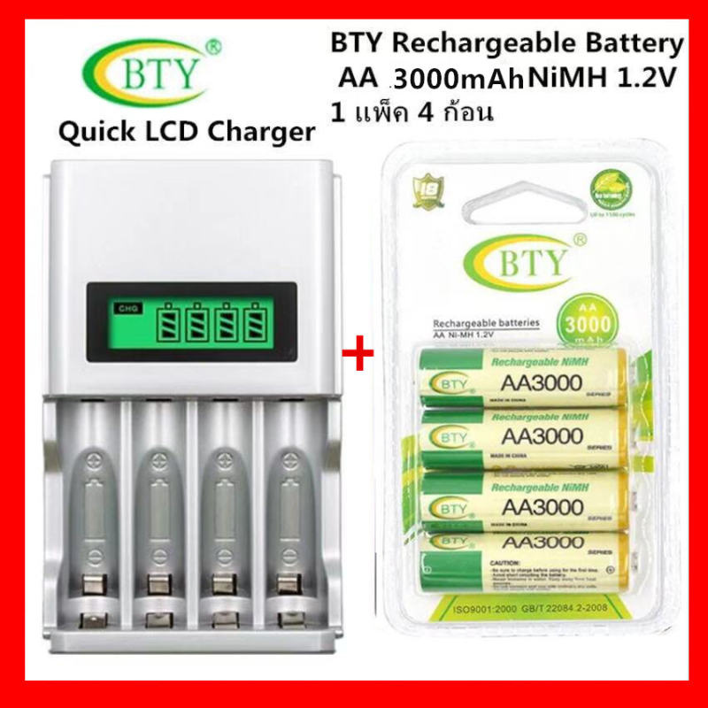 lcd-เครื่องชาร์จ-super-quick-charger-bty-ถ่านชาร์จ-aa-3000-mah-rechargeable-battery-1-แพ็ค-4-ก้อน