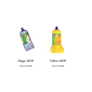 ภาพหน้าปกสินค้าสก๊อตช์-ไบรต์ เยลโล่ม็อบ รีฟิล 1 ชิ้น yellow mop/สก๊อตช์-ไบรต์ เมจิกม็อบรีฟิล 1 ชิ้น Magic mop ซึ่งคุณอาจชอบสินค้านี้