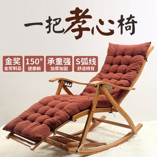 💞Hot sale💞Morning Star ไม้ไผ่ Recliner พับเก้าอี้โยกเก้าอี้ผู้ใหญ่พักกลางวัน Nap Bed Multifunctional ผ่อนคลายเก้าอี้ผู
