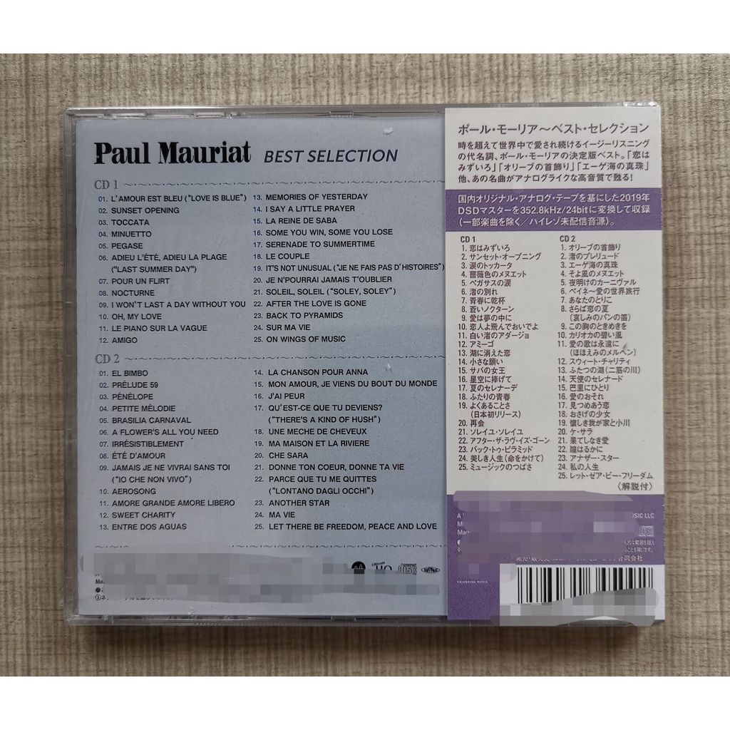 แผ่น-cd-เพลง-paul-mauriat-เลือกได้-50-เพลง-yhyx11