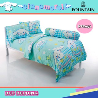 Fountain ชุดผ้าปูที่นอน3.5ฟุต ,ชุดเครื่องนอน3.5ฟุต ,ผ้าห่มนวม60x80นิ้ว Cinnamon Roll FTC051