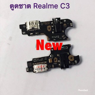 แพรชุดตูดชาร์จ ( Charging Port Flex ) Realme C3