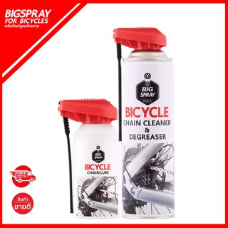 BIGSPRAYชุดดูแลโซ่จักรยานล้างและหล่อลื่นโซ่BICYCLECHAINLUBE&amp;BikeChainCleanerandDegreaser