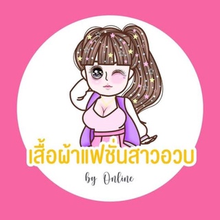 สินค้าเฉพาะในไลฟ์สด💜