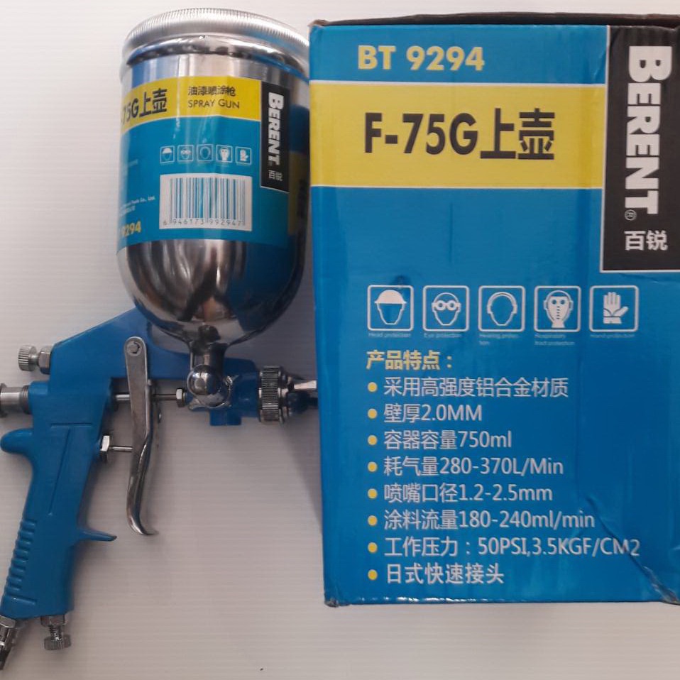 berent-spray-gun-f-75g-bt9294-กาพ่นสี