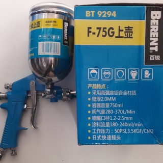 Berent Spray Gun F-75G (BT9294) กาพ่นสี