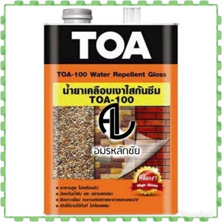 ทีโอเอ 100 น้ำยาเคลือบเงาใสกันซึม TOA100 A100 น้ำยาทากันซึม ป้องกันน้ำซึม