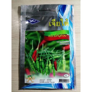 เมล็ดผักซองละ 7บาทคะ #พร้อมส่ง🌱🌱🌱🚚🚚พริกขี้หนูสวน🌱