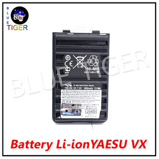 แบตเตอรี่ Li-on YAESU VX พร้อมอแดปเตอร์ (ลิเที่ยม)