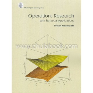 9789740338345  c322OPERATIONS RESEARCH WITH STATISTICAL APPLICAT IONS