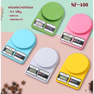 เครื่องชั่งอาหาร สีเขียว/ฟ้า/ขาว 10kg ถ่านAA2ก้อน เครื่องชั่งน้ำหนักดิจิตอล ชั่งอาหาร ที่ชั่งอาหาร เครื่องชั่งดิจิตอล