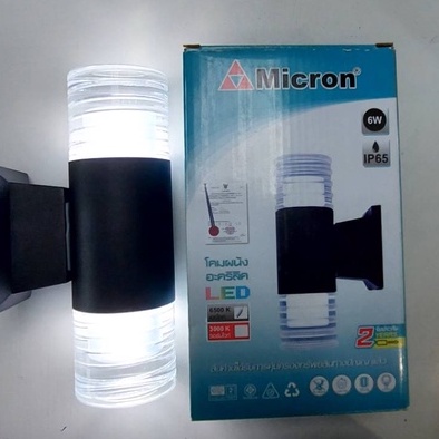 โคมไฟ-led-ติดผนังภายนอก-micron-6w-daylight