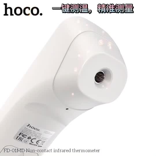 พร้อมส่ง-hoco-ของแท้-เครื่องวัดอุณหภูมิ-ระบบอินฟราเรด