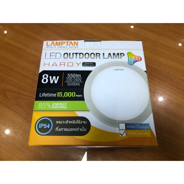 โคมไฟแลมตัน-led-lampton-hardy-8w-กลม