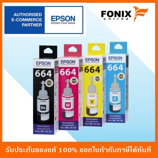 ภาพหน้าปกสินค้าหมึกเติมของแท้ Epson  รุ่น 664 /T664 สีดำ/สีฟ้า/สีชมพู/สีเหลือง ที่เกี่ยวข้อง