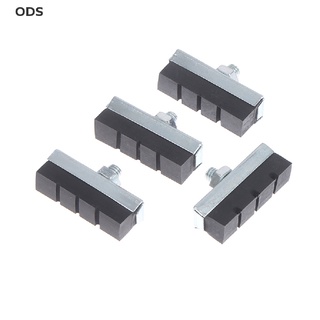 Ods บล็อกเบรกคาลิปเปอร์ วีเบรก สไตล์วินเทจ คลาสสิก สําหรับจักรยาน 4 ชิ้น