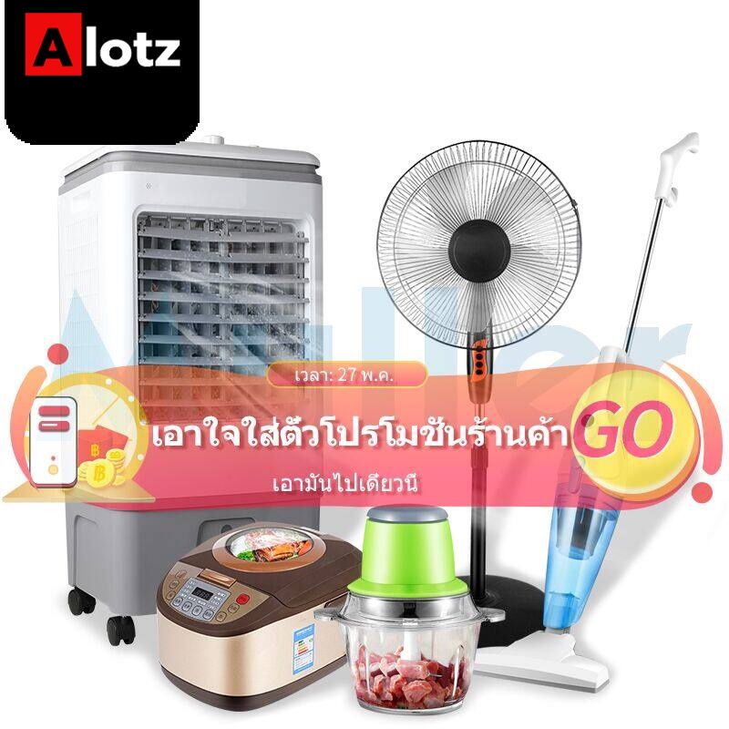 alotz-ลู่วิ่งไฟฟ้า-ลู่วิ่งไฟฟ้าในครัวเรือน-จอแสดงผล-hd-led-ลู่วิ่งกว้าง-560-มม-ลู่วิ่งพับอเนกประสงค์